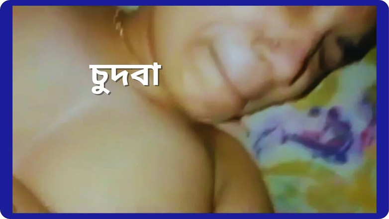 Shopna25: Exklusives bangla-video, heute wird meine schüchterne freundin hart gefickt