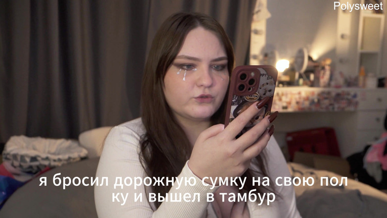 Polly Sweet: Porno Hikayesi - Kız Adını Bilmek İstemedi ama Penisini Sikmek İstedi