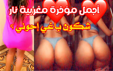 yousra45: Porno torride et danse, Maroc, arabe