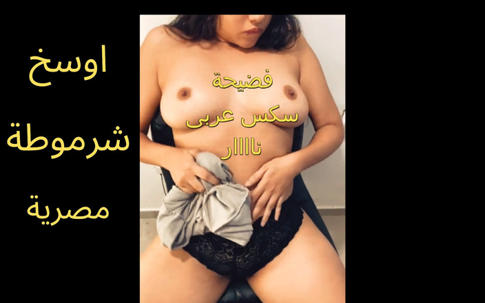 Egyptian taboo clan: Il fratellastro ama annusare la mia biancheria intima e poi...