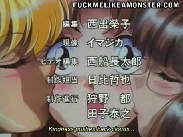 Fuck Me Like a Monster: Parata l'amore della lezione