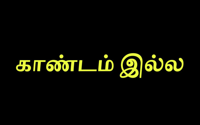 Tamil Jessy: Camisinha Vangalaka