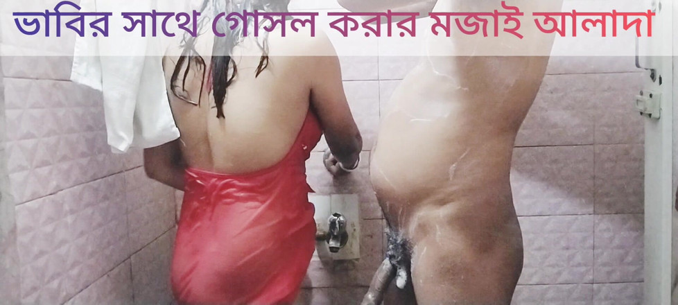 Uttar dinajpur: Me divertí bañándose en el baño con caliente india bhabhi