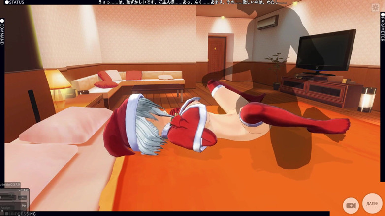 H3DC: 3D Hentai dziewczyna Sprawiła, że chłopak był prezentem noworocznym
