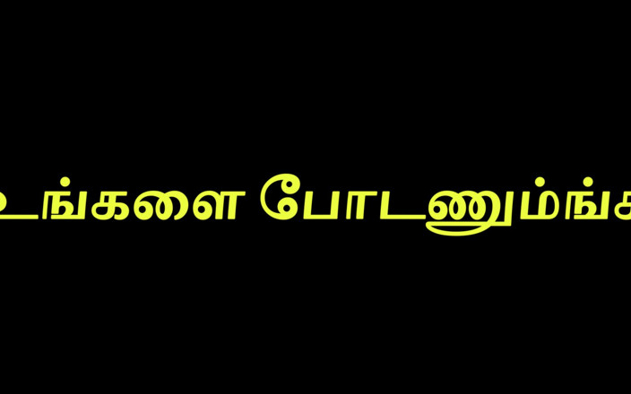 Tamil Jessy: Fick dich, baby
