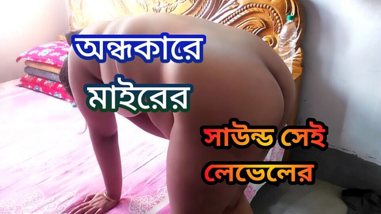 bdsexy47: Звук горничной в темноте на этом уровне