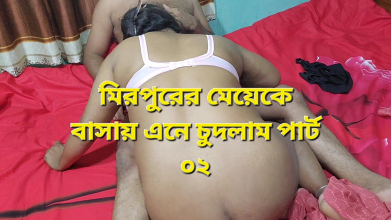 Akhi moni: Aku bawa pulang Akhi Moni dari perumahan Mirpur dan ngentot...