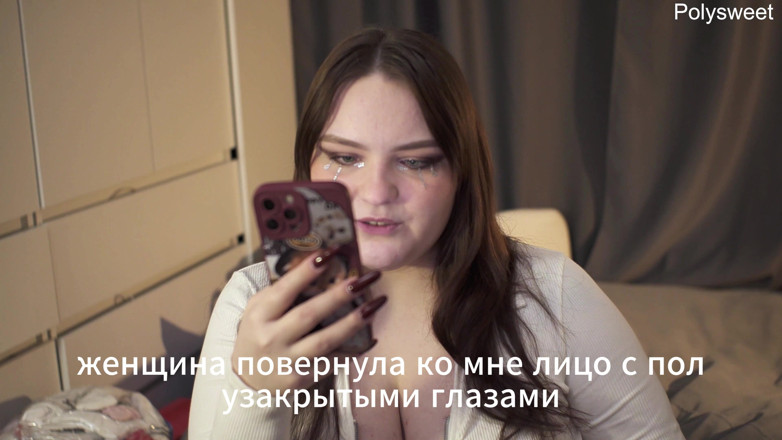 Polly Sweet: Pornografický příběh - Noc, vlak, sex s cizincem