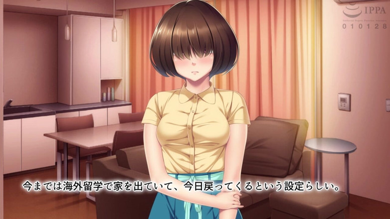 Hentai Eagle: Si eres demasiado fuerte, tu novio nos escuchará, la chica...