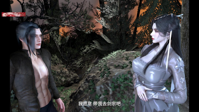 X Hentai: Vidéo de la déesse de la réalité virtuelle, Glow Files -...