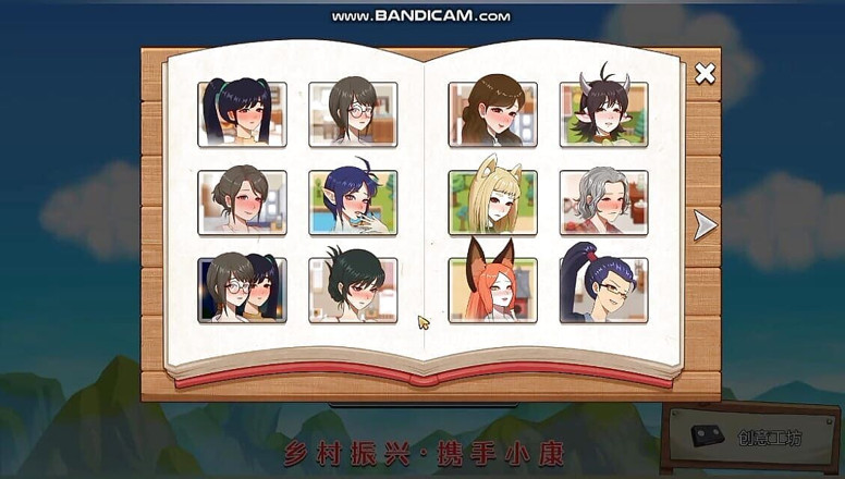Divide XXX: Rhapsodie du village - Anna Hot Spring