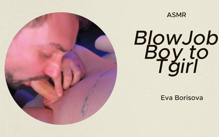 Eva Borisova: Паренек делает минет одаренным трансом