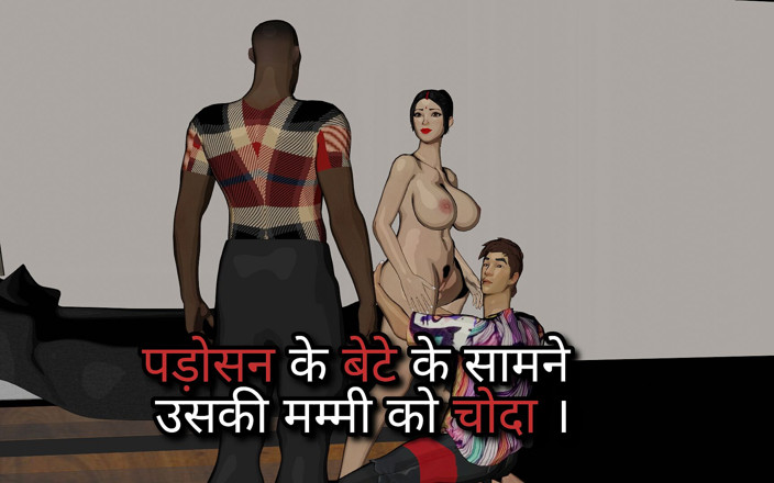 Vijay diya porn: Секс з сусідом перед пасинком