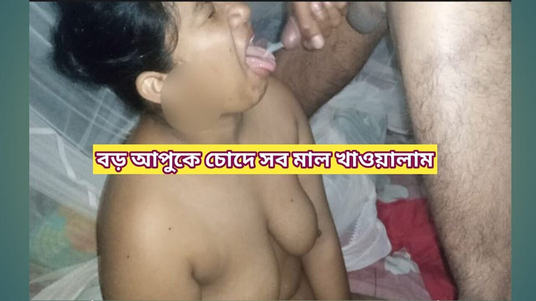 BD_Village_couple: Секс с сводной сестрой бангладешской деревни