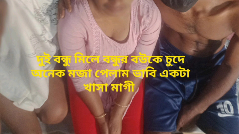 Couplepro: Bengali Sex Fucking with My Friend Enjoy Bengali All Lover...