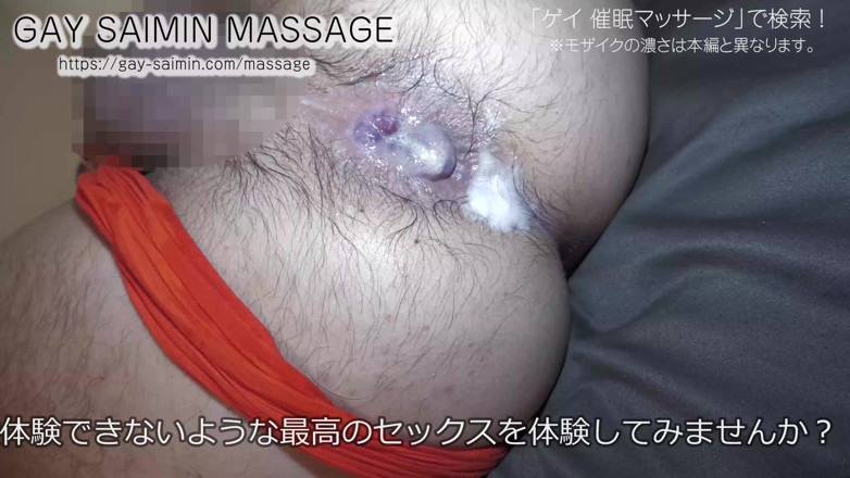 Gay Saimin Pictures: 163 см 75 кг 36-річна японка, великий член, гей, голий гей, секс без презерватива [гей Саймін Піккутрес]