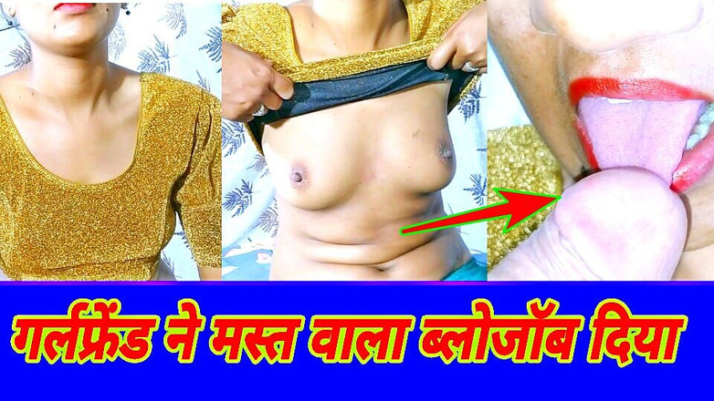 Rakul008: Ma jolie copine taille une pipe, elle se sent timide...