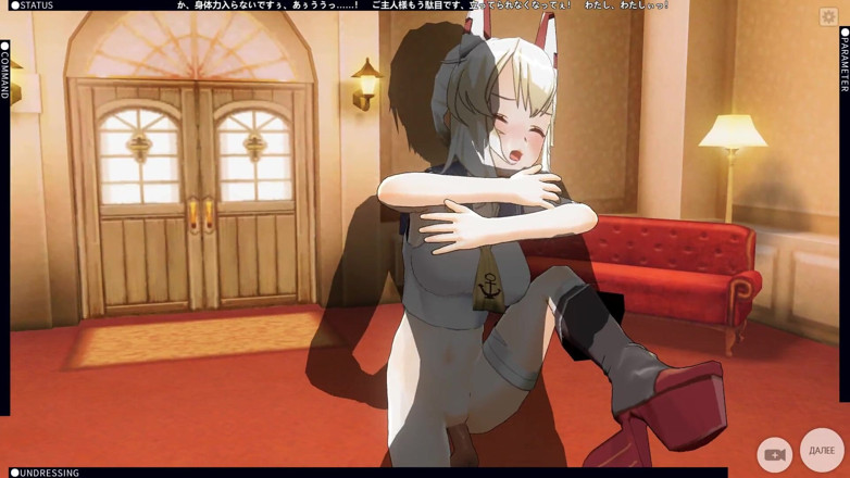 H3DC: 3D Hentai Ayanami din Azur Lane se fute cu tine
