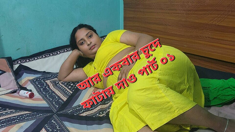 Banglavabi: Make fru romantisk sex video del 01