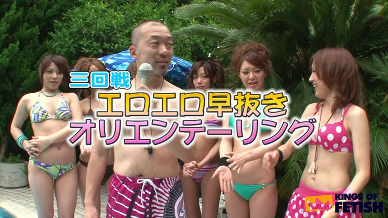 Pure Japanese adult video ( JAV): 장난감에 만족하는 수풀을 따먹고 파티에서 수영장에서 몇 명의 남자를 날려버린 일본 소녀들