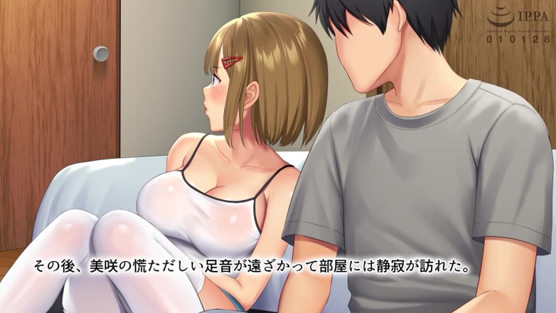 Hentai Eagle: My Sisinlaw