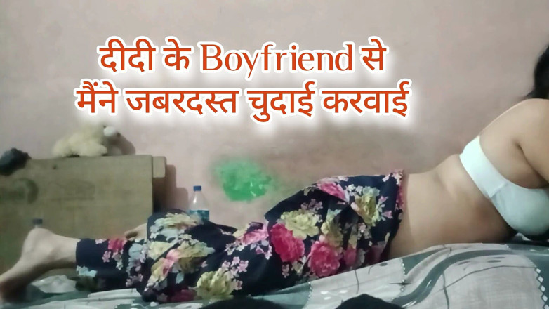 Pinki Bhabhi 69: Teman lelaki adik tiri mengongkek saya. seks buatan sendiri sebenar