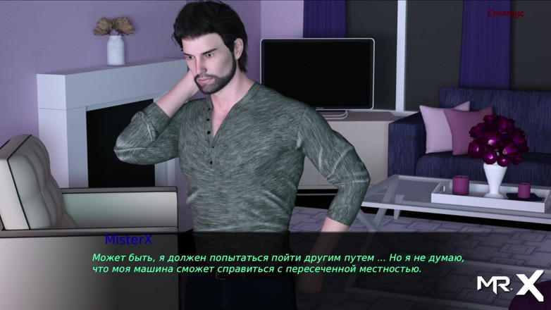 Mr Studio X: Pine Falls - Candlelight Girlfriend # 271