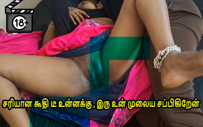 Delightrose: Indische tamilische ehefrau verführt bank-kreditvermittler