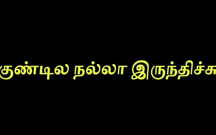 Tamil Jessy: Aku suka banget dientot di pantat