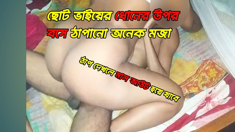 BD_Village_couple: Хардкорный секс бангладешского возбужденного сводного брата и сводной сестры.