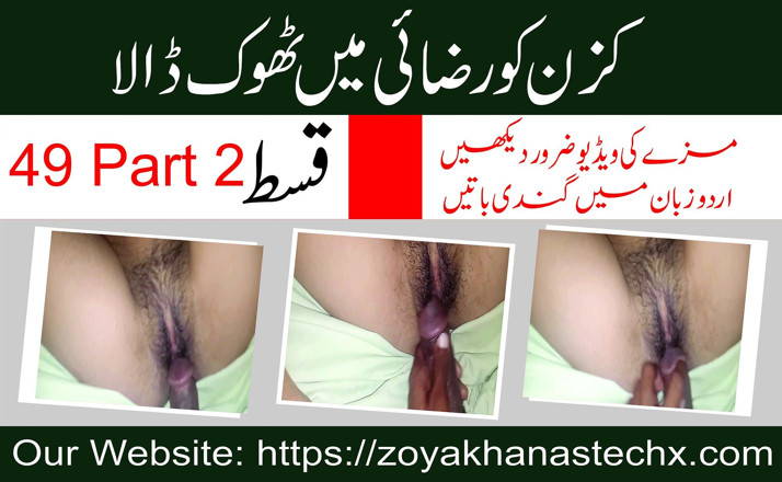 tarelgc: Pakistanlı çift Urduca sesli sert sikiş seks videosu bölüm 49 bölüm 2