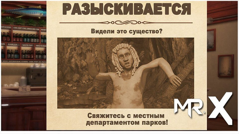 Mr Studio X: Treasure of Nadia - bigfoot, ale co bude dál? E2 #691