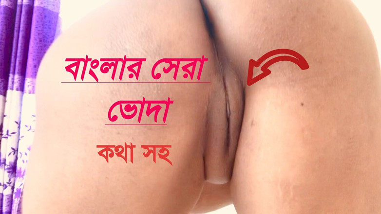 Mirza22: 10000k prati raat, bangladeshi Rendi Magi, agar koee bhi hamaare...