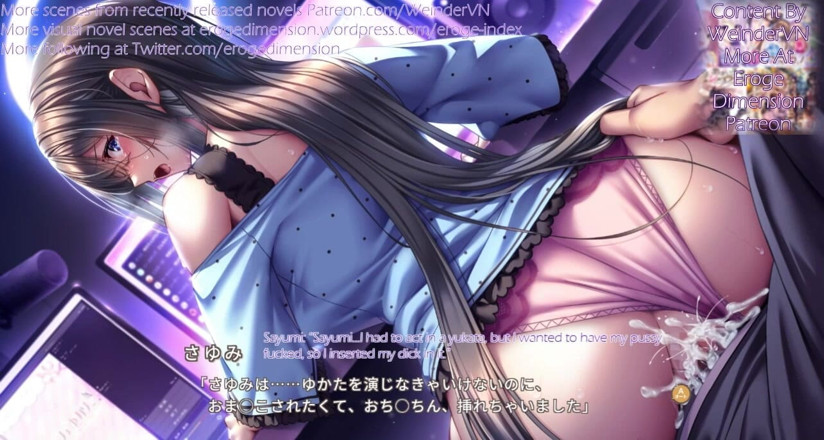Eroge Dimension: Amakano 3 ruta3 escena1-6