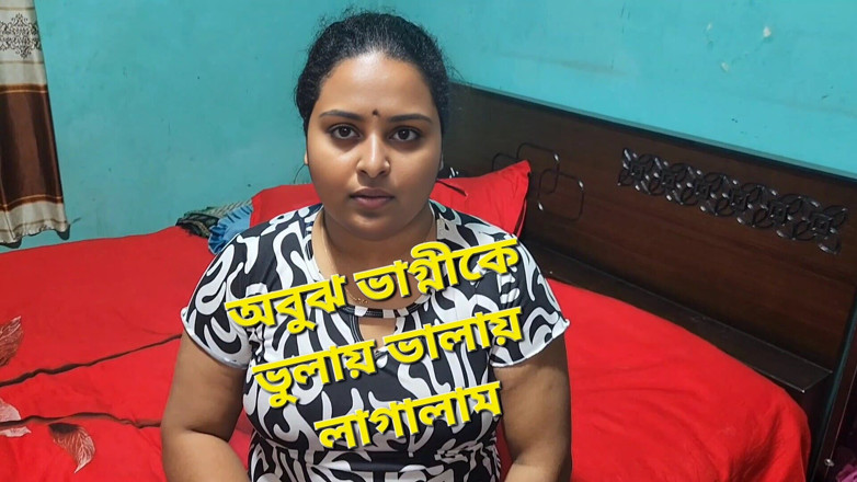Banglavabi02: Mama vagni romantico video di sesso virale