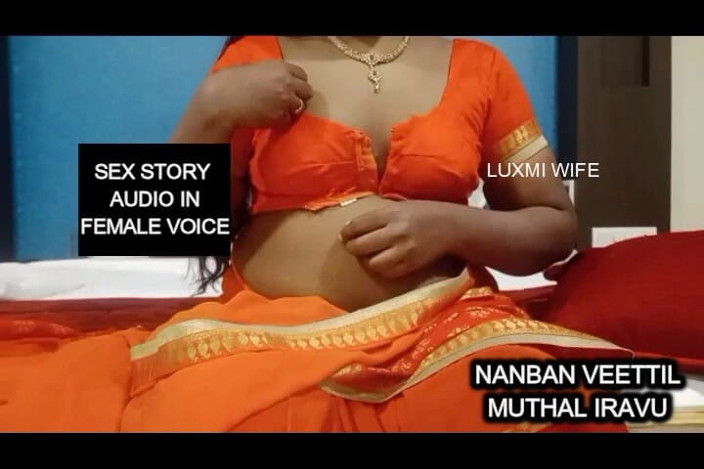 Luxmi Wife: dost ke ghar par pahli raat - Luxmi dvara odiyo seks...