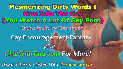 Dirty Words Erotic Audio by Tara Smith: Тільки аудіо - дайте гейу (ви дивитеся багато гей-порно), захоплююче еротичне аудіо, сексуально стимулюючий удари