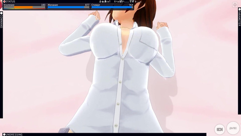 H3DC: 3D Hentai cu vedere la persoana 1 roșcată îți călărește pula
