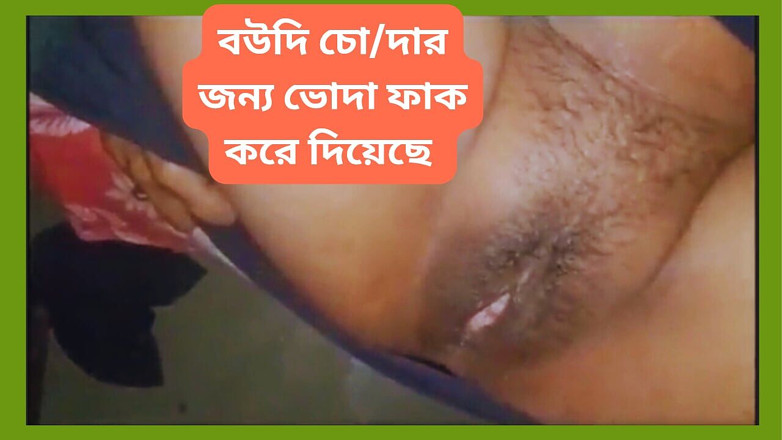Shopna25: Video xxx pepek ketat boudi Bangladesh