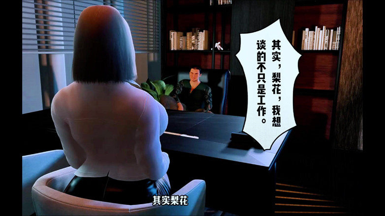 X Hentai: Die Göttin der Träume: Kurven in virtueller Bewegung - 3D Animation Hentai