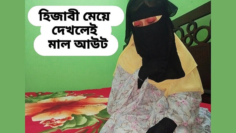 Kaleonjoybd: Indiana hijabi quente indiana duro por seus vizinhos