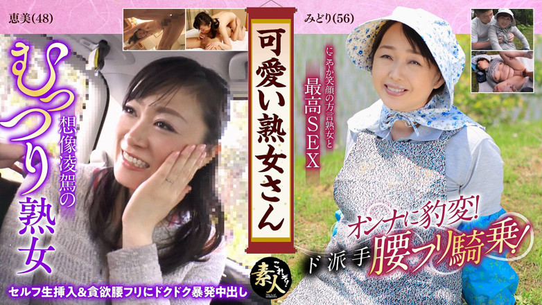 MBM3988: Krs024 Cute MILF. Even Though I'm Old... I Like MILFs...